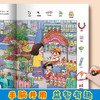 主题式隐藏的图画捉迷藏找东西的图画书趣味游戏书专注力训练书益智书思维训练找不同迷宫书小学生儿童3-6岁注意力观察力训练哪吒 商品缩略图4