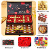 【品质烘焙苛刻精工❗️精美礼盒装】德芙巧克力礼盒平安夜圣诞礼物情人节生日老婆纪念日创意零食糖果。jb 商品缩略图1