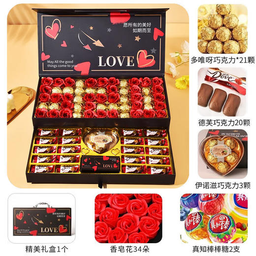 【品质烘焙苛刻精工❗️精美礼盒装】德芙巧克力礼盒平安夜圣诞礼物情人节生日老婆纪念日创意零食糖果。jb 商品图1