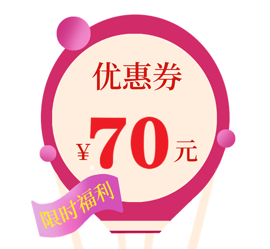 1元团70元  奶粉+尿裤券礼包【正确选择门店，选错店不能核销取券】