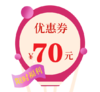 1元团70元  奶粉+尿裤券礼包【正确选择门店，选错店不能核销取券】 商品缩略图0