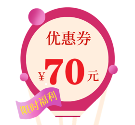 1元团70元  奶粉+尿裤券礼包【正确选择门店，选错店不能核销取券】