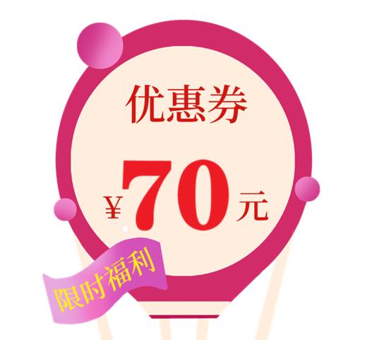 1元团70元  奶粉+尿裤券礼包【正确选择门店，选错店不能核销取券】 商品图0