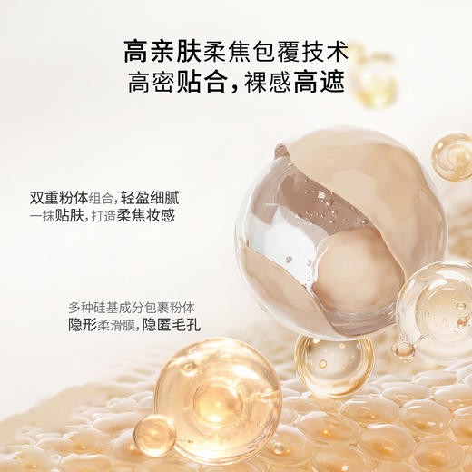 【新品上新】蒂洛薇生巧修颜遮瑕盘裸感高遮瑕不易卡纹四色多功能 商品图1