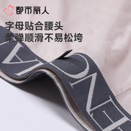 都市丽人内裤男士内裤60S莫代尔内裤莫代尔平角内裤贴合内裤FKCH11 商品图5