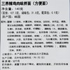 三养 火鸡面 超辣鸡肉味拌面 140g/袋 商品缩略图2