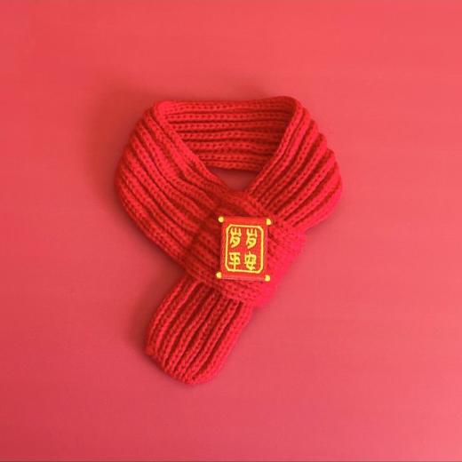 【中国风】猫咪狗宠物围脖针织保暖红色围巾 好寓意创意手工围脖 商品图7