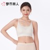 都市丽人背心无罩杯薄无缝背心无缝短抹胸有杯垫时尚美搭LVC1B5 商品缩略图1