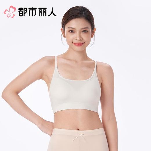 都市丽人背心无罩杯薄无缝背心无缝短抹胸有杯垫时尚美搭LVC1B5 商品图1