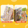 1-4岁德国幼儿专注力培养6册（第二辑）点读版+赠送拼图板 商品缩略图4