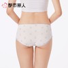 都市丽人内裤女士内裤40支棉内裤棉质内裤舒肤棉LKC5A2 商品缩略图2