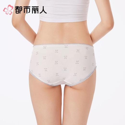 都市丽人内裤女士内裤40支棉内裤棉质内裤舒肤棉LKC5A2 商品图2