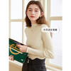 三彩2026春季新款坑条针织衫木耳边半高领修身打底内搭长袖M 商品缩略图1