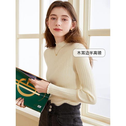 三彩2026春季新款坑条针织衫木耳边半高领修身打底内搭长袖M 商品图1