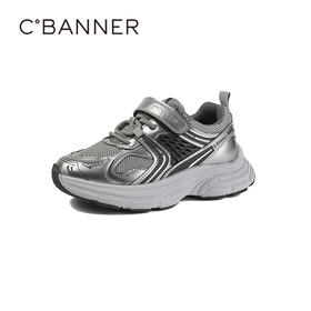 千百度2026春季童鞋安全魔术贴  牢固耐用老爹鞋A26193067