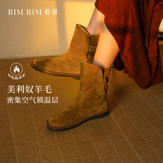 【一家店专属】【品牌直发】RIM RIM新款马皮鞋皮毛一体羊毛短靴 可以穿到零下10度，高丝光胎小牛反绒2536 商品图1