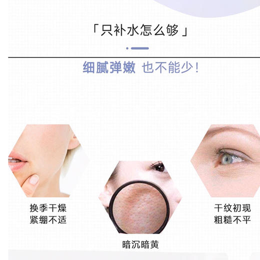 【COMFY/可复美】大水膜面膜（5片/盒*1） 商品图1