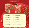 酸奶零食大米200元套餐（蒙牛纯甄香草口味风味酸奶200g*10/盒、【三只松鼠】聚富礼1275g、金龙鱼湄菩诗泰上茉莉香大米5kg） 商品缩略图2