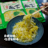 东北有机酸菜（成都仓库—顺丰快递）|350g/袋，来自黑龙江绥化，生产者：寒园有机农场【合作生产，公平贸易】 商品缩略图2