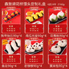 鑫复盛定制：花样馒头礼盒 商品缩略图3