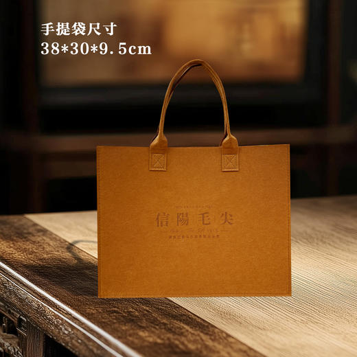 信字【黄橡木.4听毛尖】43元1套.整箱12套 商品图4