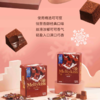 明治雪吻巧克力（可可味）29g 商品缩略图3