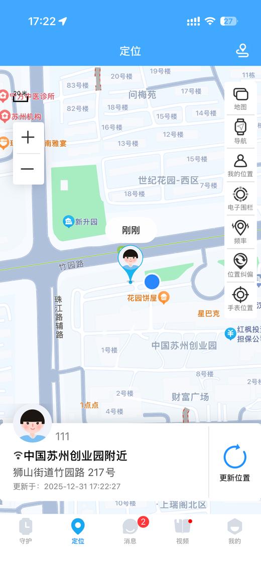 Smart watch安卓内置摄像头SIM插卡通话终端手表全新 商品图13