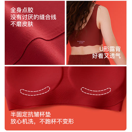 老米优品🎈《发育期少女红内衣套装》！本命年内裤小背心&礼盒 商品图4