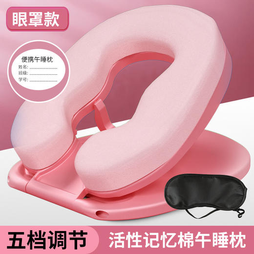 【四季通用❗️儿童趴趴枕】智能按键不伤手多，档位随心调，慢回弹记忆棉，三角稳定支撑，安稳才有深睡眠，中小学生教室桌子记忆棉午休枕趴趴枕QQ 商品图11