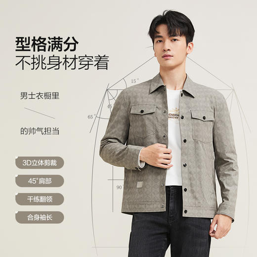 【工装满印茄克】柒牌男装翻领夹克秋季男士休闲易打理茄克衫外套129K70240 商品图2