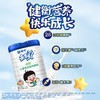 蒙牛未来星健衡儿童成长配方奶粉800g【新旧包装随机发货】 商品缩略图1