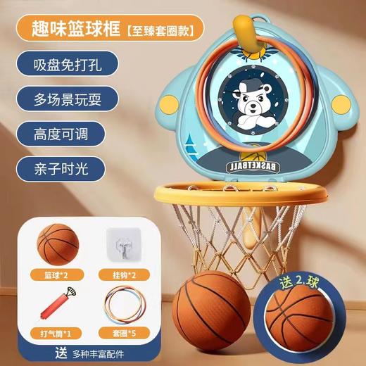 【免打孔❗️儿童投篮练神器】甄选PP材质，投篮、套圈双玩法不腻，稳固不掉一秒折叠，吸盘吸附不伤墙体，，壁挂式室内宝宝悬挂可折叠玩具男女孩QQ 商品图8