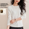 「自j」全新升级【铂金会员146/天猫199/差价53】(02936)洛诗琳气质含羊毛长袖T恤2026春季新款圆领肌底打底上衣女 商品缩略图1