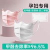 【安全净化过滤守护❗️显脸小护眼角】四层加厚活性炭孕妇口罩放二手烟专用防油烟活性炭防甲醛异味高颜值。jb 商品缩略图0