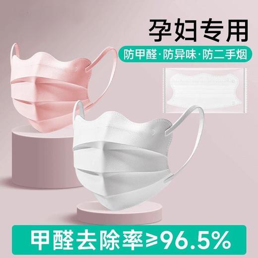 【安全净化过滤守护❗️显脸小护眼角】四层加厚活性炭孕妇口罩放二手烟专用防油烟活性炭防甲醛异味高颜值。jb 商品图0