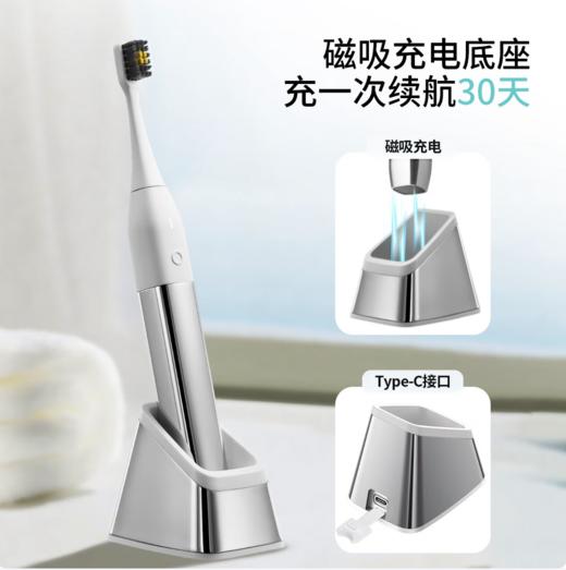 ALLEGRO爱丽歌官方正品简奢高端声波电动牙刷成人情侣款软毛家用自动深度清洁护龈送男女好礼生日结婚纪念 商品图2