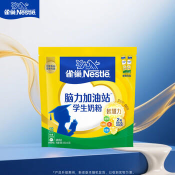 雀巢（Nestle）脑力加油站学生奶粉高钙350g青少年成长奶粉6-15岁 商品图1