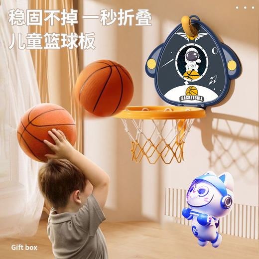 【免打孔❗️儿童投篮练神器】甄选PP材质，投篮、套圈双玩法不腻，稳固不掉一秒折叠，吸盘吸附不伤墙体，，壁挂式室内宝宝悬挂可折叠玩具男女孩QQ 商品图3
