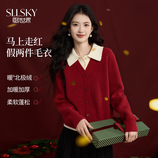 【12/31新品】熙世界假两件红毛衣女士秋冬季套头撞色POLO领拼接针织衫新年穿搭 商品图0