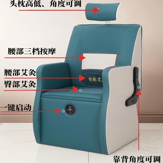 全自动明火智能明火无烟艾灸椅家用按摩沙发暖宫神器灸凳坐灸宫寒调理私密灸美容院艾灸沙发【艾灸凳】【艾灸仪器】 商品图1