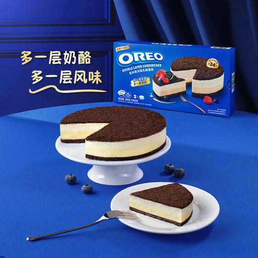 MM 山姆 奥利奥 冰乳酪蛋糕 420g（内含2枚） 商品图4