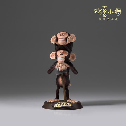 欢喜小将《马达加斯加》之搞怪猴子正版授权潮玩手办桌面摆件送礼 商品图3