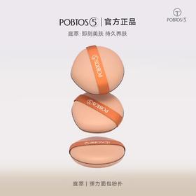 【25元会员福利】庭萃弹力面包粉扑    