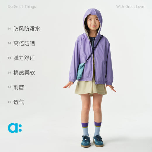 【达人专属】allblu幼岚【弹弹格两面穿外套】儿童外套26春季新品UPF50 商品图2