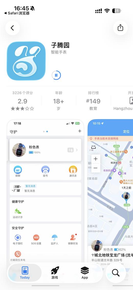 Smart watch安卓内置摄像头SIM插卡通话终端手表全新 商品图11