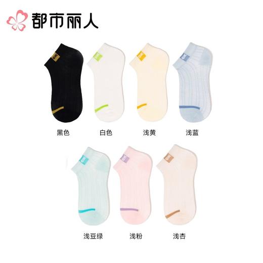 都市丽人袜子中厚精梳棉儿童袜子船袜活力趣味女童袜子3双装JCCZA3 商品图1