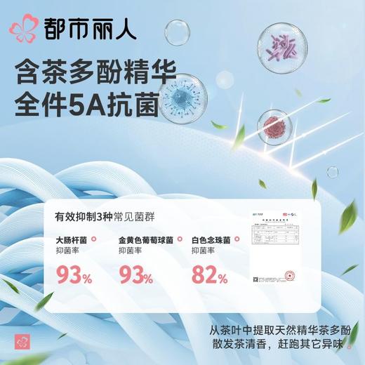 都市丽人内裤女士内裤50支棉内裤棉质内裤舒肤棉LKC5C4 商品图4