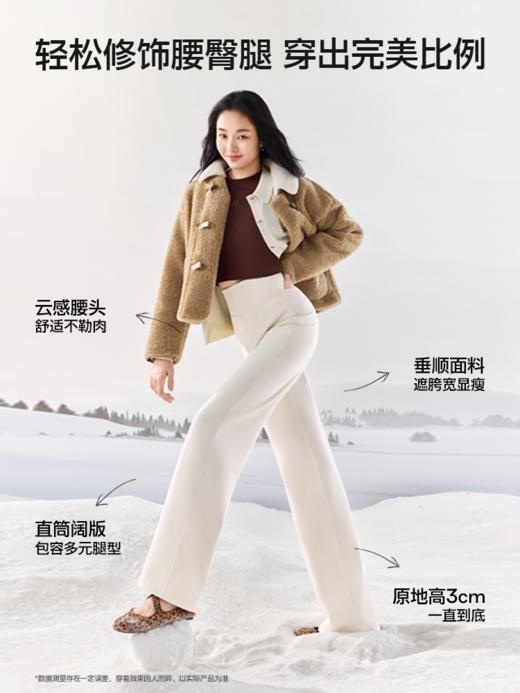 【HF】无忧购杨幂同款正版SIINSIIN加绒直筒裤女冬季厚显瘦运动小个子（截单后3-5天发货) 商品图2