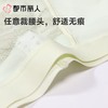 都市丽人内裤女士内裤蕾丝内裤中腰平角内裤YPC2J1 商品缩略图4