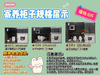 大柜寄养/天 商品缩略图0